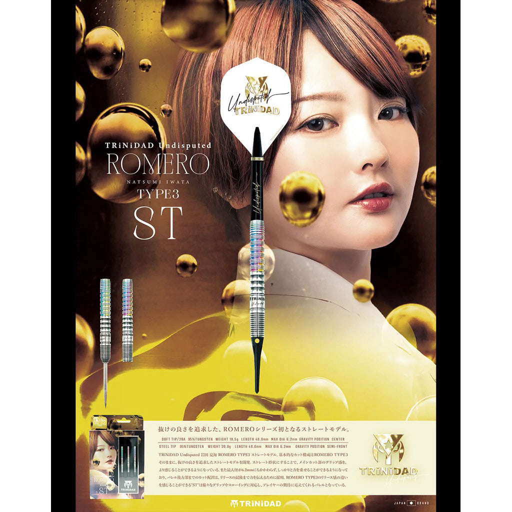 TRiNiDAD Darts • Romero Type 3 ST • Natsumi Iwata • 18.5g • SGDARTS