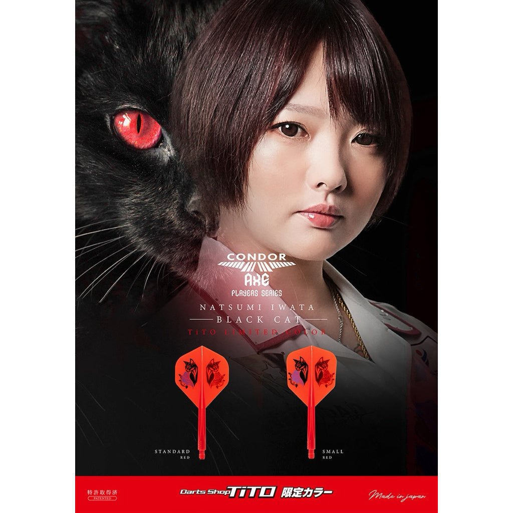 Condor Axe • Black Cat Tito Limited • [Standard] • [Shape] • Natsumi Iwata • SGDARTS