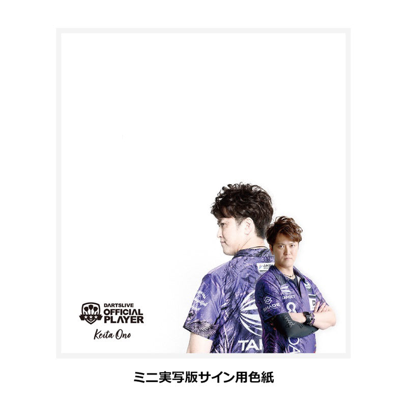 Dartslive Player Goods Vol 1 • Keita Ono Dartslive Card • SGDARTS