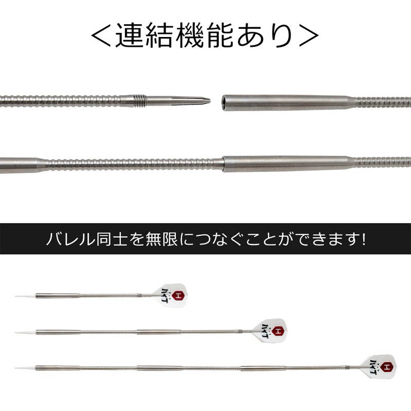 D.Craft Darts • Datsu II • SGDARTS