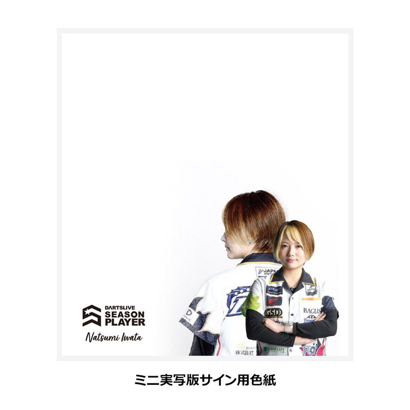 Dartslive Player Goods Vol 1 • Natsumi Iwata • SGDARTS