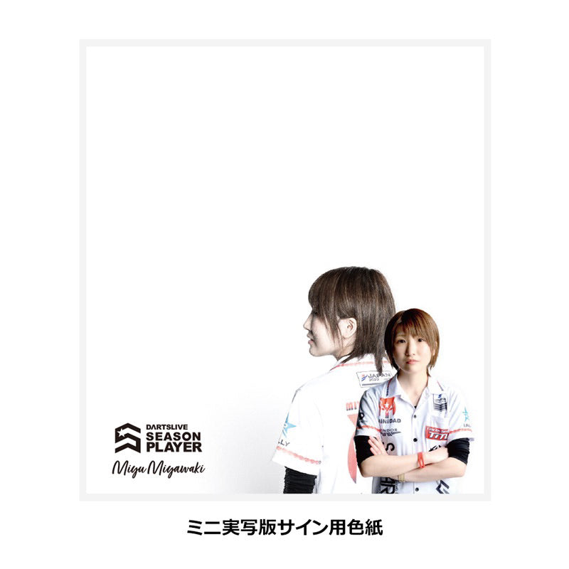 Dartslive Player Goods Vol 1 • Miyu Miyawaki Dartslive Card • SGDARTS