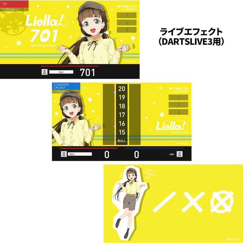 【Limited Edition】 Liella Dartslive Card • Sakurakoji Kinako Yellow • DL2 Movie Theme DL3 Live Effect • SGDARTS