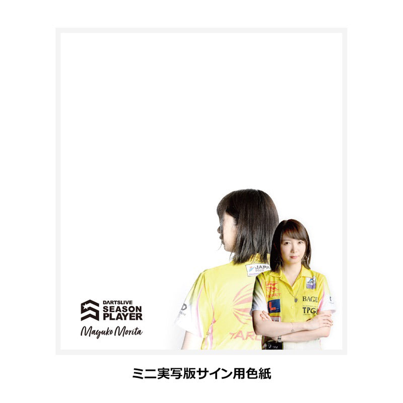 Dartslive Player Goods Vol 1 • Mayuko Morita • SGDARTS
