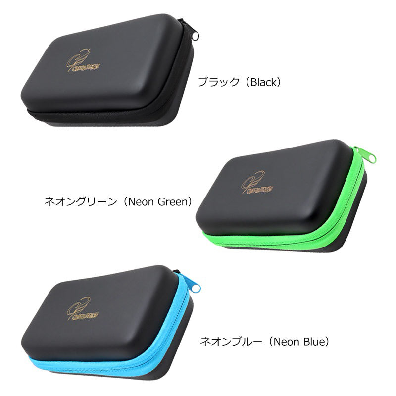Cosmo Clutch Duo • Darts Case • SGDARTS
