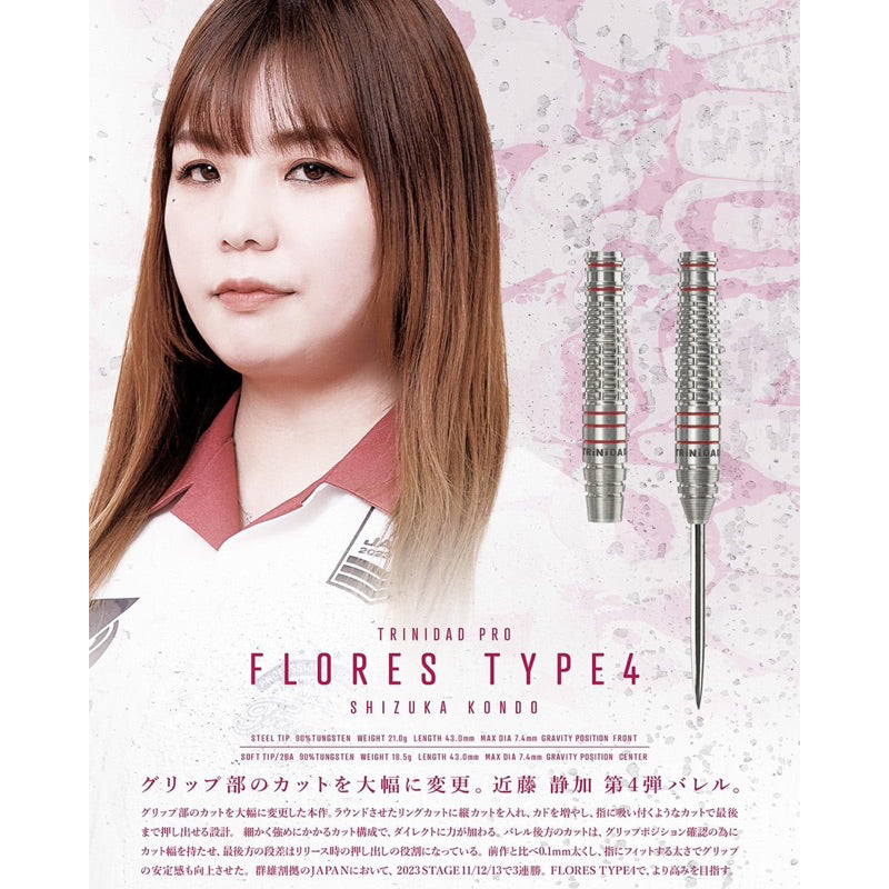 TRiNiDAD Darts • Flores Type 4 • Shizuka Kondo • 18.5g • SGDARTS