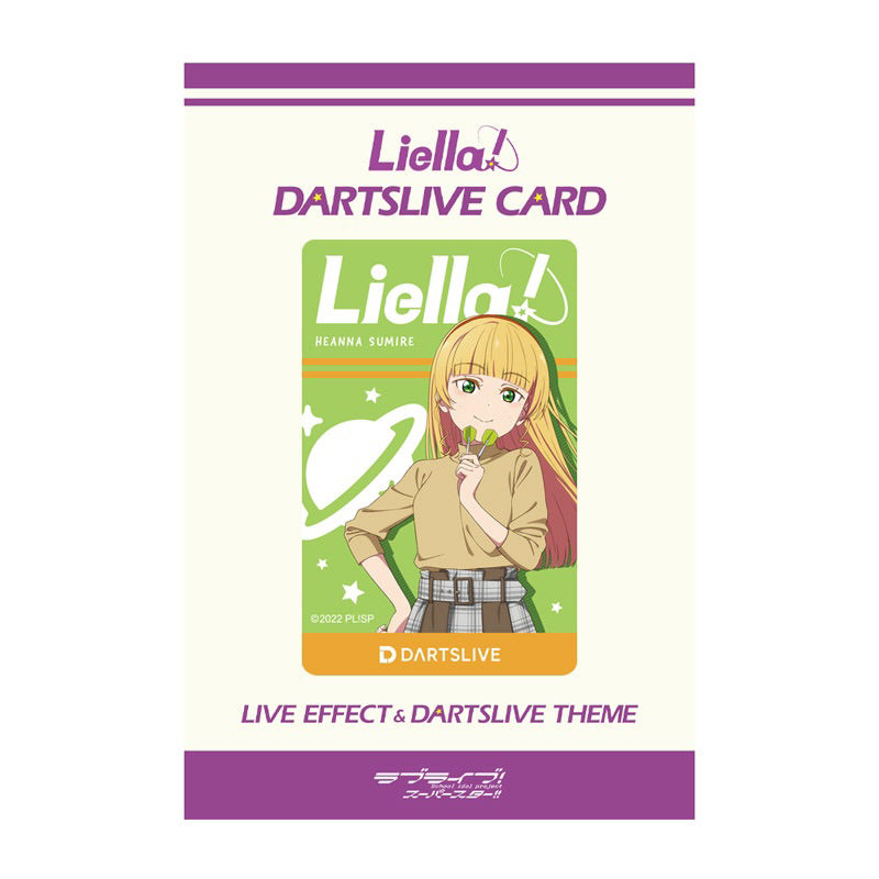 【Limited Edition】 Liella Dartslive Card • Heanna Sumire Green • DL2 Movie Theme DL3 Live Effect • SGDARTS