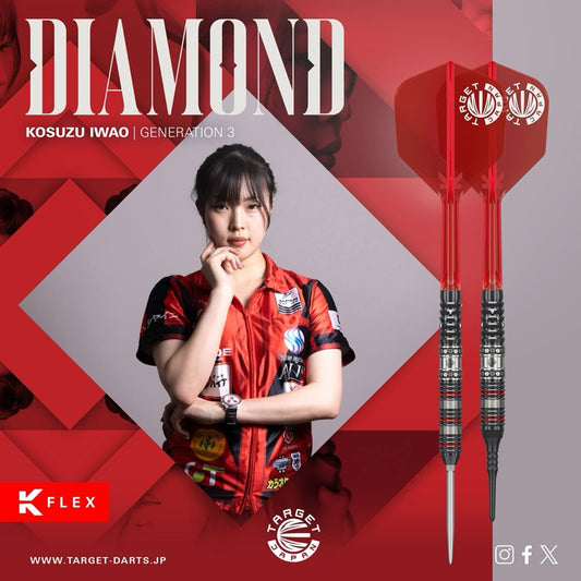 Target Darts • Diamond G3 • Kosuzu Iwao • 18g • SGDARTS