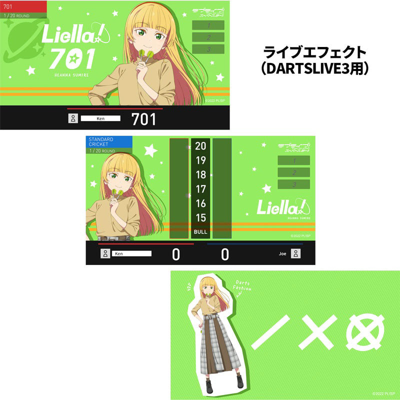 【Limited Edition】 Liella Dartslive Card • Heanna Sumire Green • DL2 Movie Theme DL3 Live Effect • SGDARTS