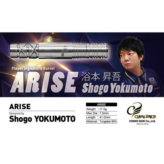 Cosmo Darts • Arise • Shogo Yokumoto • 17.5g • SGDARTS