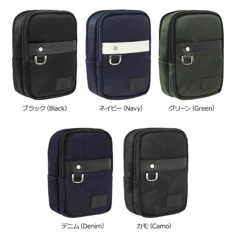 Cameo Include Darts Pouch • Darts Case • SGDARTS