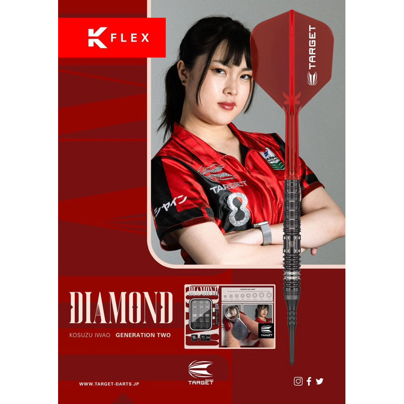 Target Darts • Diamond G2 • Kosuzu Iwao • 18g • SGDARTS