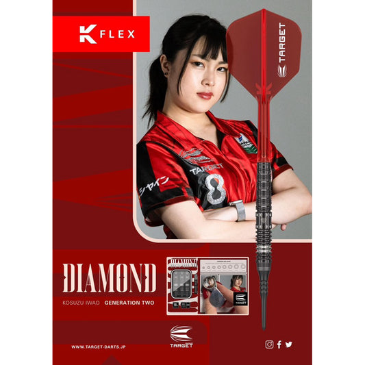 Target Darts • Diamond G2 • Kosuzu Iwao • 18g • SGDARTS