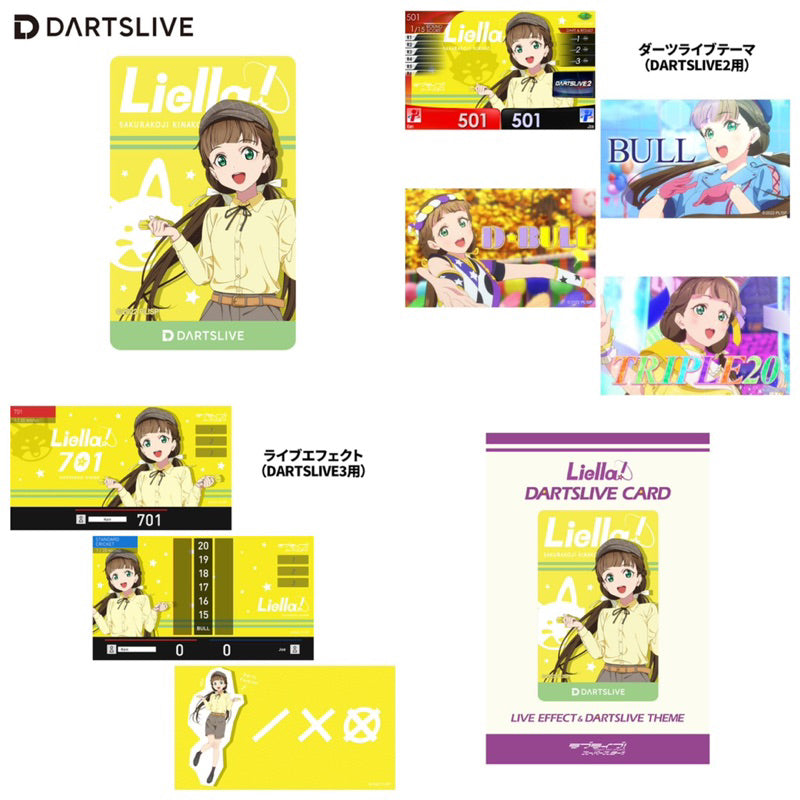 【Limited Edition】 Liella Dartslive Card • Sakurakoji Kinako Yellow • DL2 Movie Theme DL3 Live Effect • SGDARTS