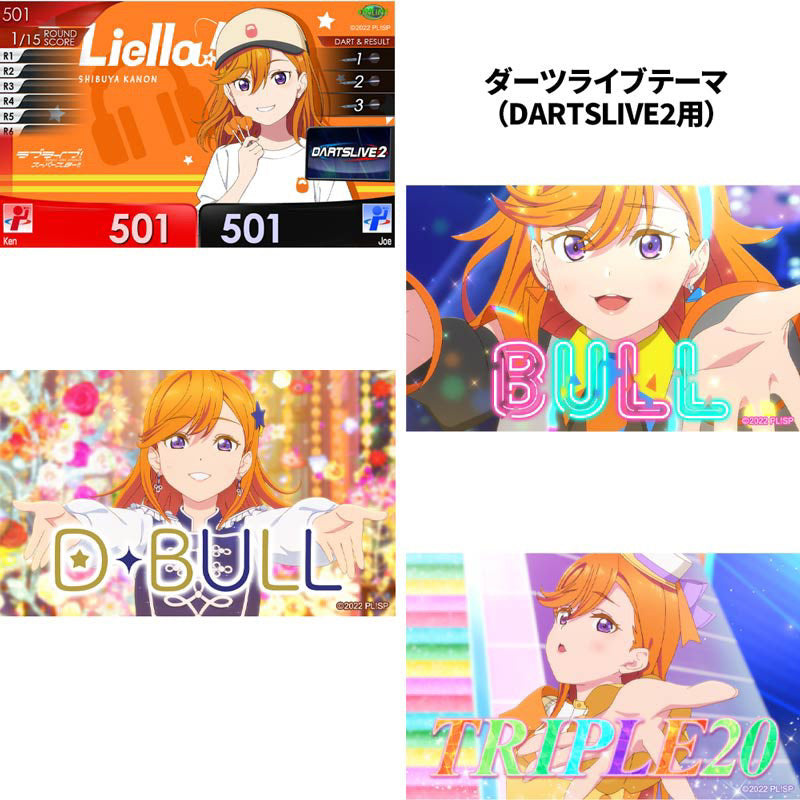 【Limited Edition】 Liella Dartslive Card • Shibuya Kanon Orange • DL2 Movie Theme DL3 Live Effect • SGDARTS
