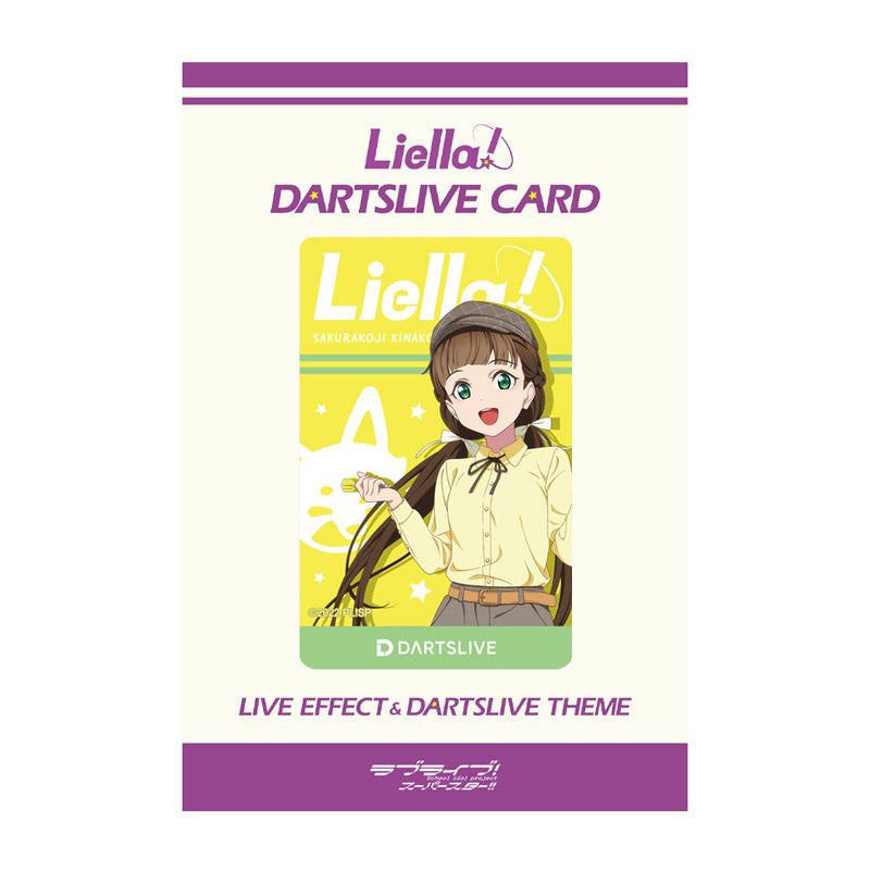 【Limited Edition】 Liella Dartslive Card • Sakurakoji Kinako Yellow • DL2 Movie Theme DL3 Live Effect • SGDARTS