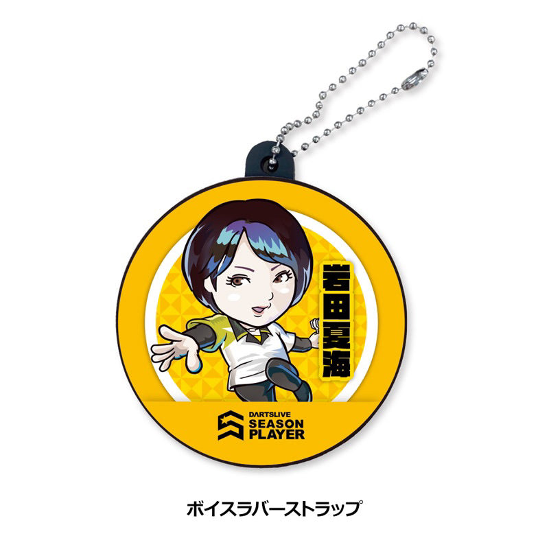Dartslive Player Goods Vol 1 • Natsumi Iwata • SGDARTS