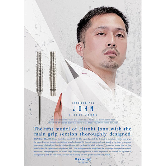 TRiNiDAD Darts • John • Hiroki Jyono • 18.5g • SGDARTS