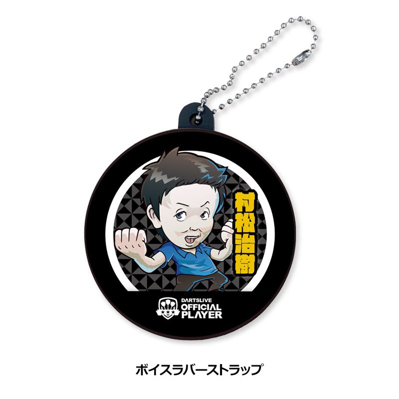 Dartslive Player Goods Vol 1 • Haruki Muramatsu • SGDARTS