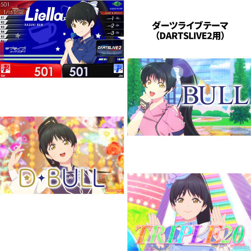 【Limited Edition】 Liella Dartslive Card • Hazuki Ren Dark Blue • DL2 Movie Theme DL3 Live Effect • SGDARTS