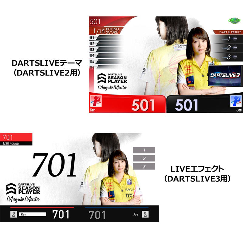 Dartslive Player Goods Vol 1 • Mayuko Morita • SGDARTS