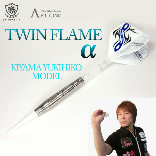 Dynasty Darts • Twin Flame Alpha • Kimaya Yukihiko • 16.5g • SGDARTS