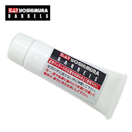 Yoshimura • Barrel Magic • Darts Cleaner • SGDARTS