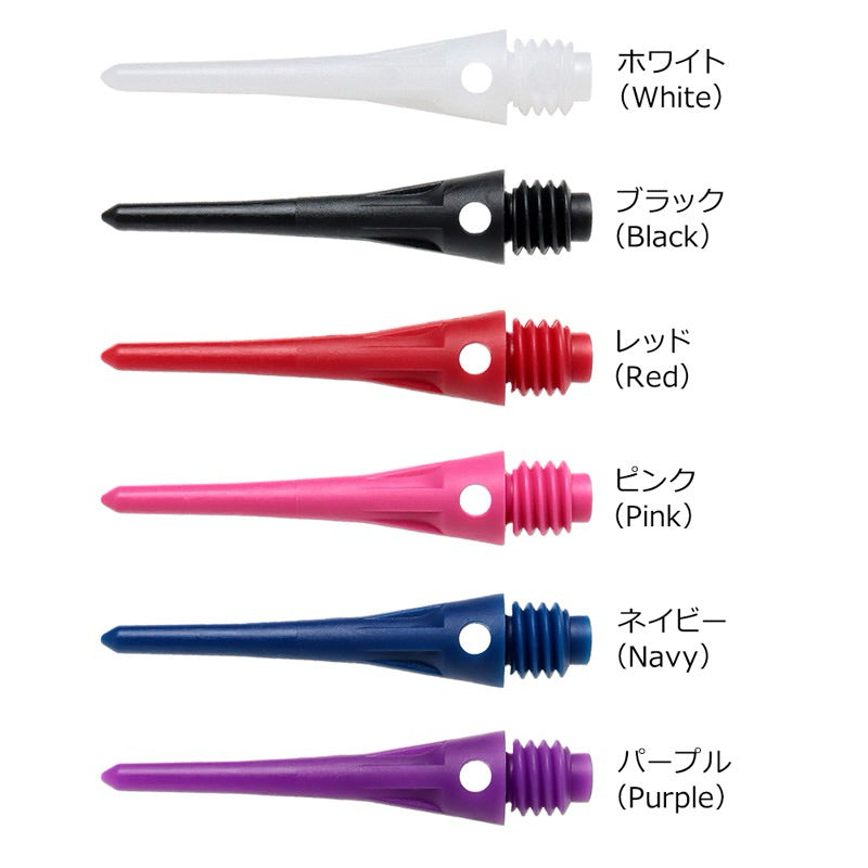 Condor Tip • 2BA Dart Tips • SGDARTS