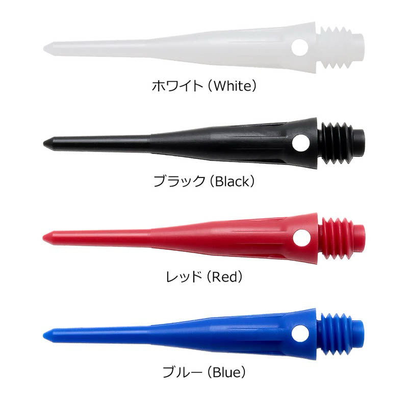 Condor Tip Ultimate • 2BA Dart Tips • SGDARTS