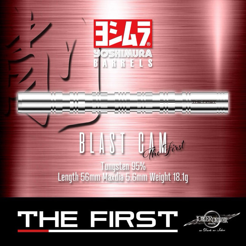 Yoshimura Darts • Blast Cam The First • 18g - 18.5g • SGDARTS