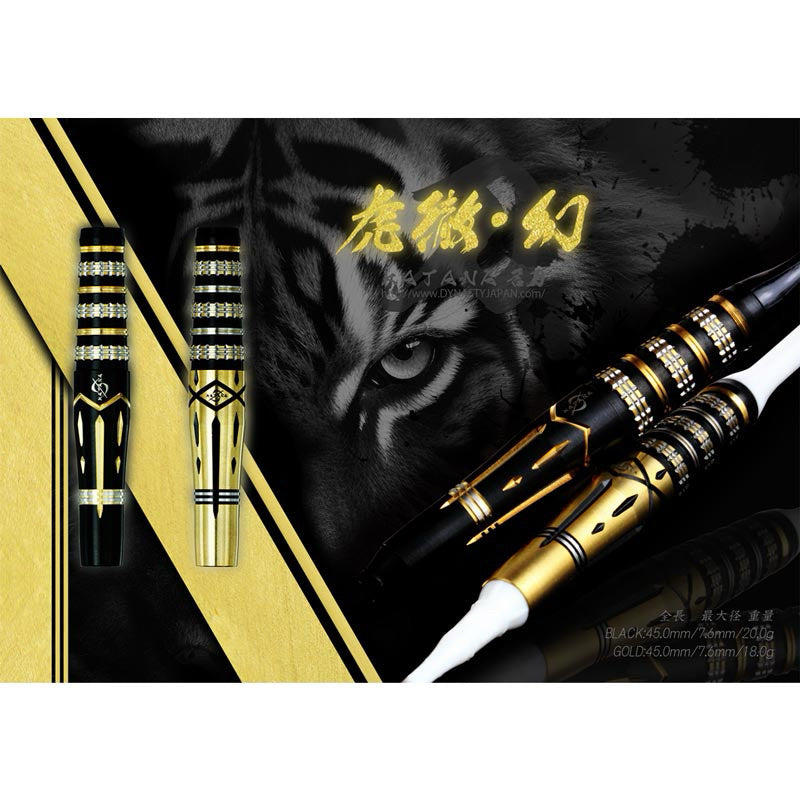 Dynasty Darts • Katana Kotetu Gen • 18g 20g • SGDARTS