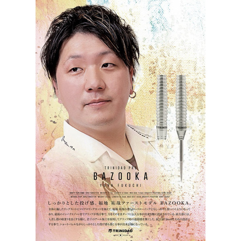 TRiNiDAD Darts • Bazooka • Yuya Fukuchi • 21g • SGDARTS