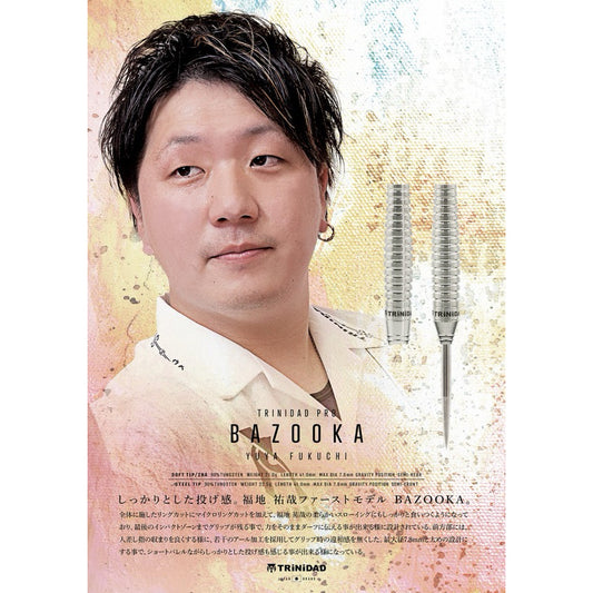 TRiNiDAD Darts • Bazooka • Yuya Fukuchi • 21g • SGDARTS