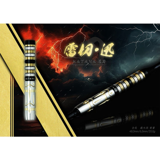 Dynasty Darts • Katana Raikiri Jin • 20g • SGDARTS