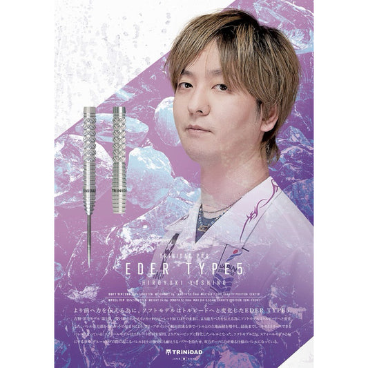 TRiNiDAD Darts • Eder Type 5 • Hiroyuki Yoshino • 22g • SGDARTS
