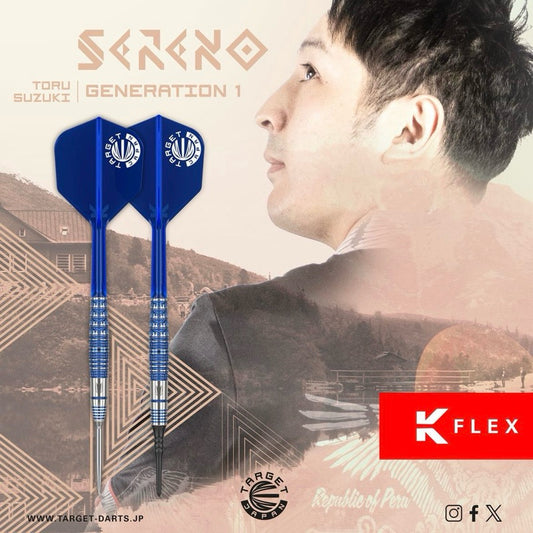 Target Darts • Sereno G1 • Toru Suzuki • 19.5g • SGDARTS
