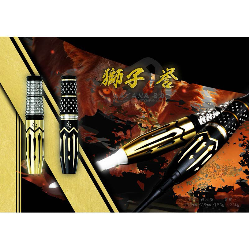 Dynasty Darts • Katana Shishi Homare • 19g 21g • SGDARTS
