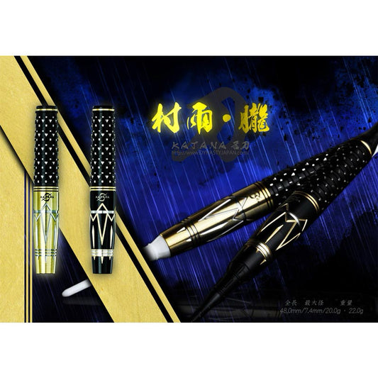 Dynasty Darts • Katana Murasame Oboro • 20g 22g • SGDARTS