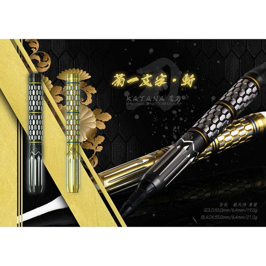 Dynasty Darts • Katana Kikuichimonji Zan • 19g 21g • SGDARTS