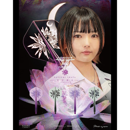 Condor Axe • Gekka Bijin • [Standard] • [Shape] • Natsumi Iwata • SGDARTS