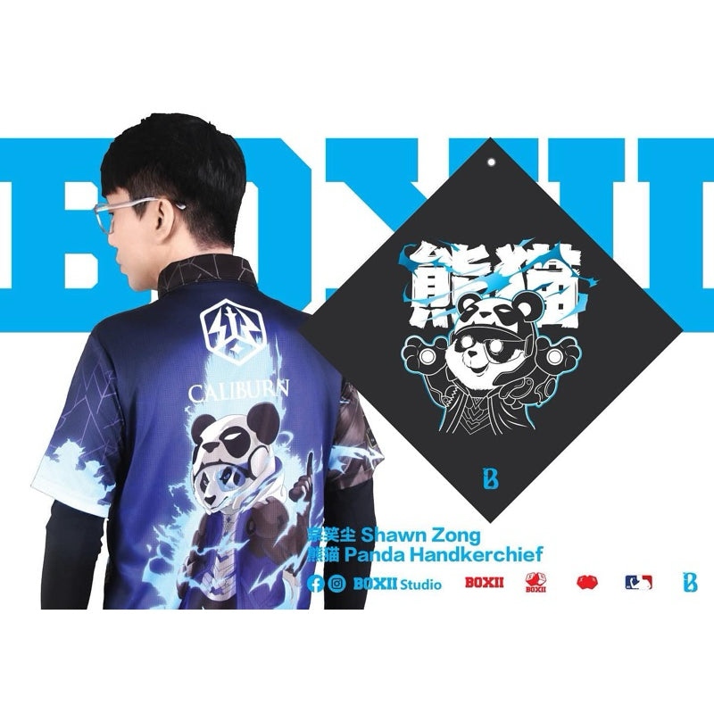 BOXII The Panda Darts Towel • Zong Xiaochen • SGDARTS