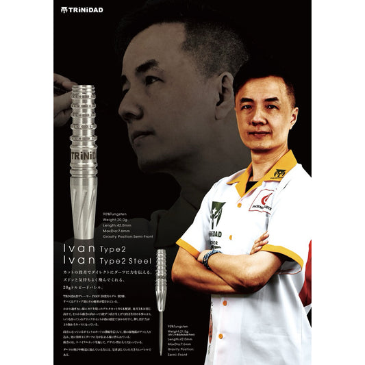 TRiNiDAD Darts • Ivan Type 2 • Ivan Shen • 20g • SGDARTS