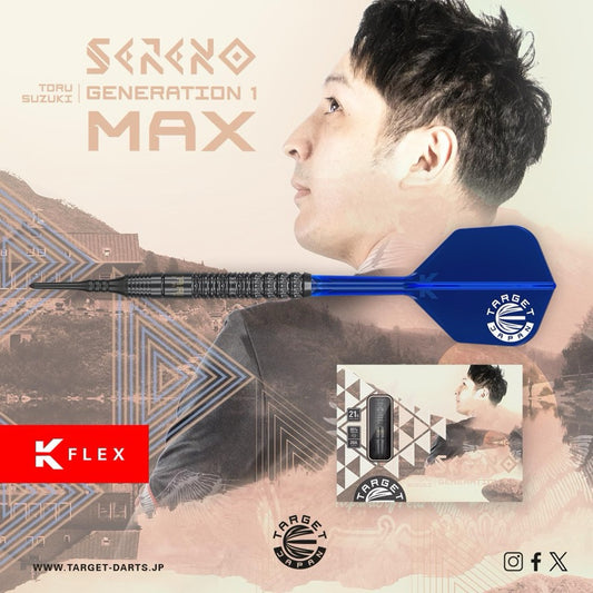 Target Darts • Sereno Max • Toru Suzuki • 21g • SGDARTS