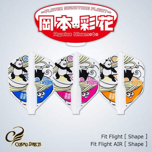 Fit Flight Player • Ayaka Okamoto [Shape] • Dart Flights • SGDARTS
