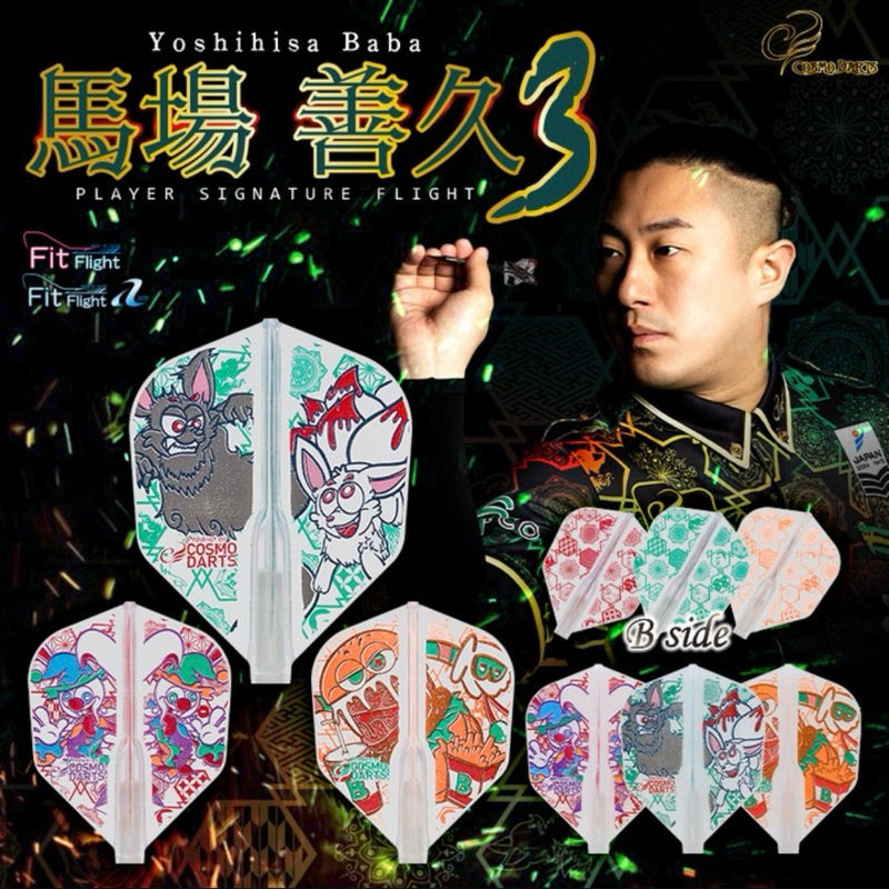 Fit Flight Player • Yoshihisa Baba 3 [Shape] • Dart Flights • SGDARTS