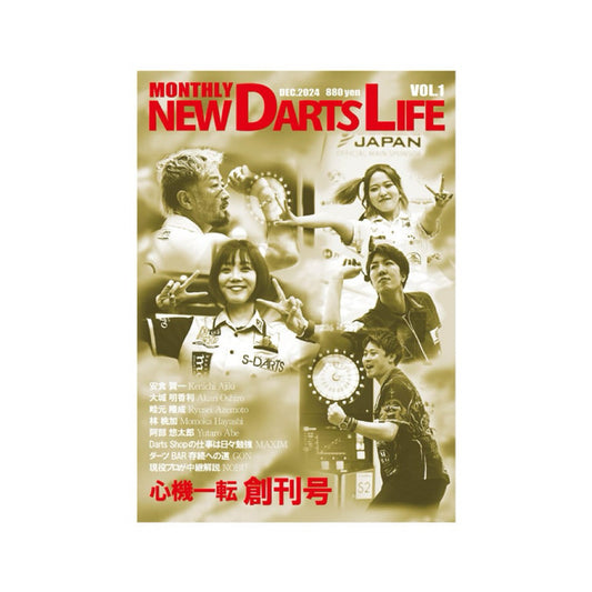 NEW DARTS LIFE VOL 1 MAGAZINE • SGDARTS