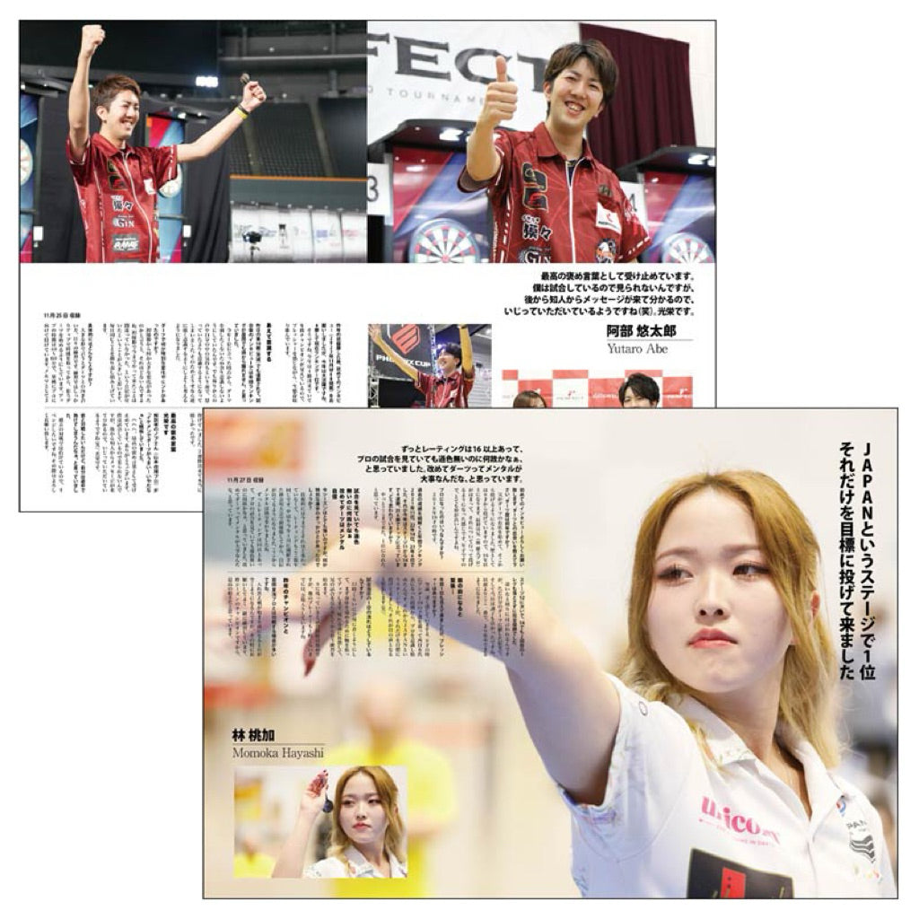 NEW DARTS LIFE VOL 1 MAGAZINE • SGDARTS