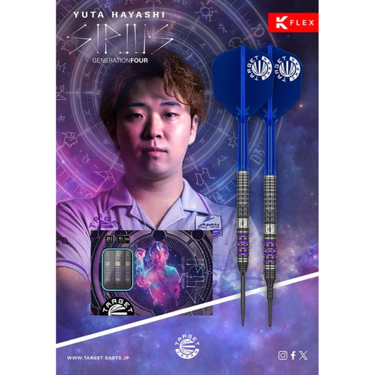Target Darts • Sirius G4 • Yuta Hayashi • 21.5g • SGDARTS