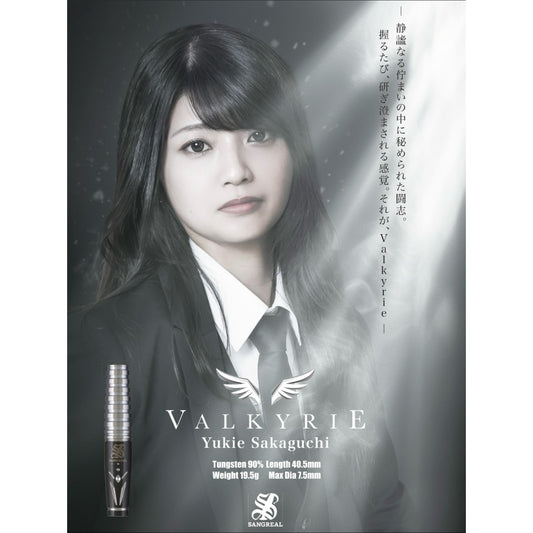 Sangreal Darts • Valkyrie • Yukie Sakaguchi • 19.5g • SGDARTS