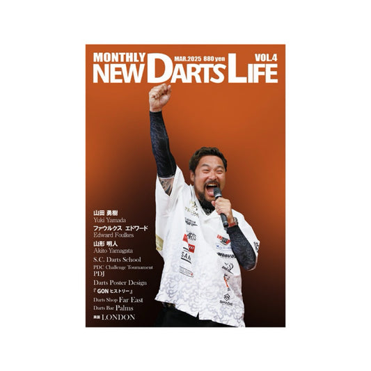 NEW DARTS LIFE VOL 4 MAGAZINE • SGDARTS
